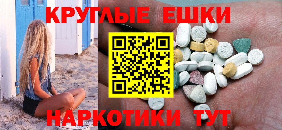 Экстази  Экстази louis Vuitton  ЭКСТАЗИ Cube  Вход с VPN  Старая Русса 