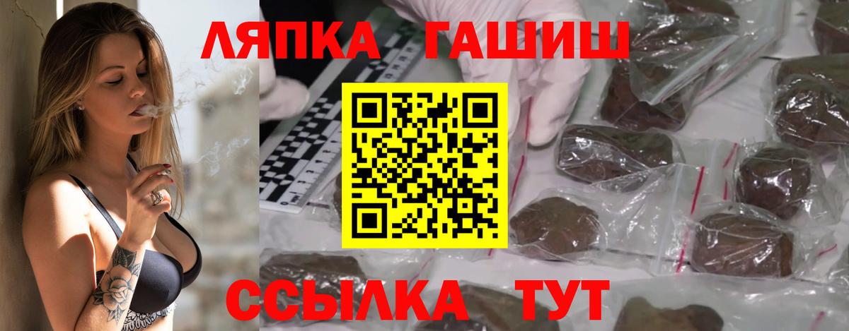 Старая Русса  ГАШИШ гарик  Вход с VPN 