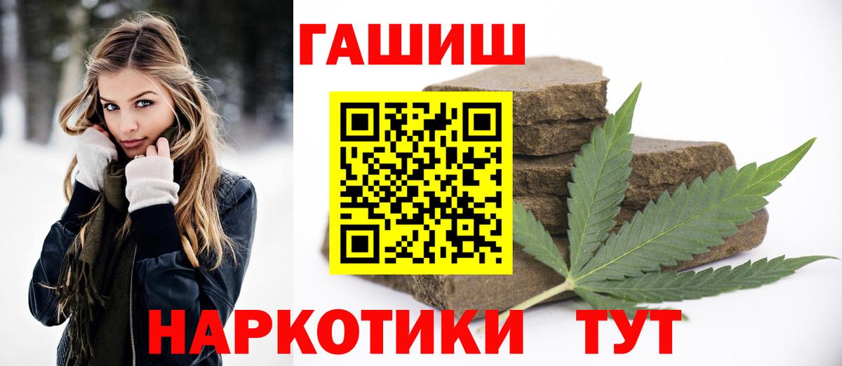 Гашиш индика сатива Старая Русса
