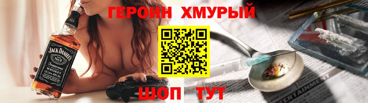 Старая Русса  Героин Афган  Героин  Вход с VPN 