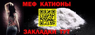 mdpv Бузулук