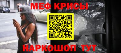 мефедрон VHQ Будённовск