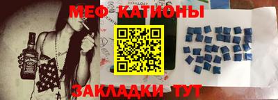 мефедрон VHQ Будённовск