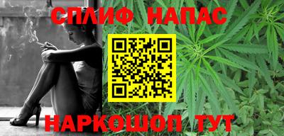 мефедрон VHQ Будённовск