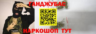 мяу мяу мука Бугуруслан