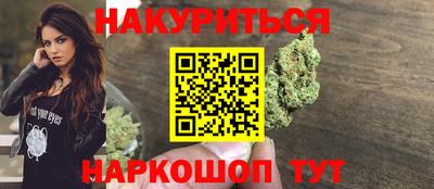 мефедрон VHQ Будённовск