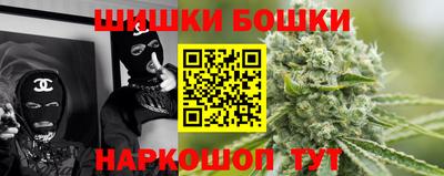 мефедрон VHQ Будённовск