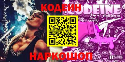 мефедрон VHQ Будённовск