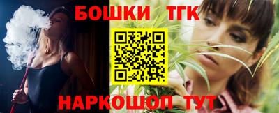 мефедрон VHQ Будённовск