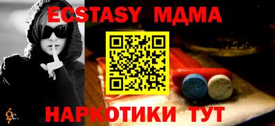 мяу мяу мука Бугуруслан