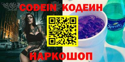 мефедрон VHQ Будённовск