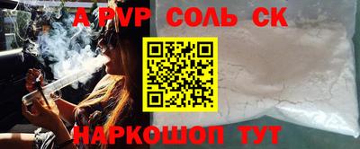 mdpv Бузулук