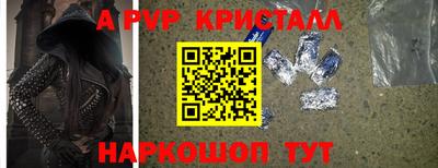 мефедрон VHQ Будённовск