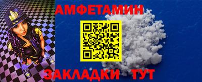 мефедрон VHQ Будённовск