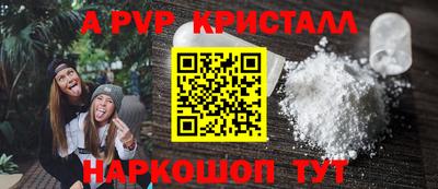mdpv Бузулук