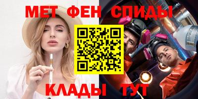 мяу мяу мука Бугуруслан