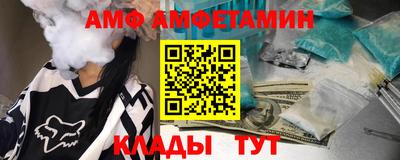 мефедрон VHQ Будённовск