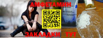 мяу мяу мука Бугуруслан