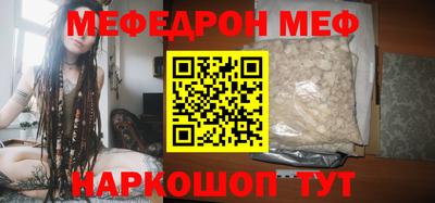 mdpv Бузулук