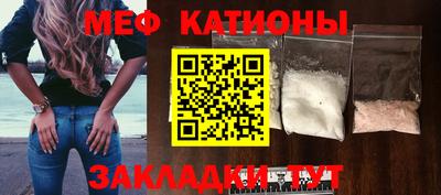 мефедрон VHQ Будённовск
