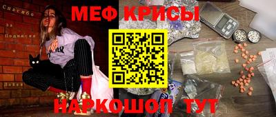 мяу мяу мука Бугуруслан