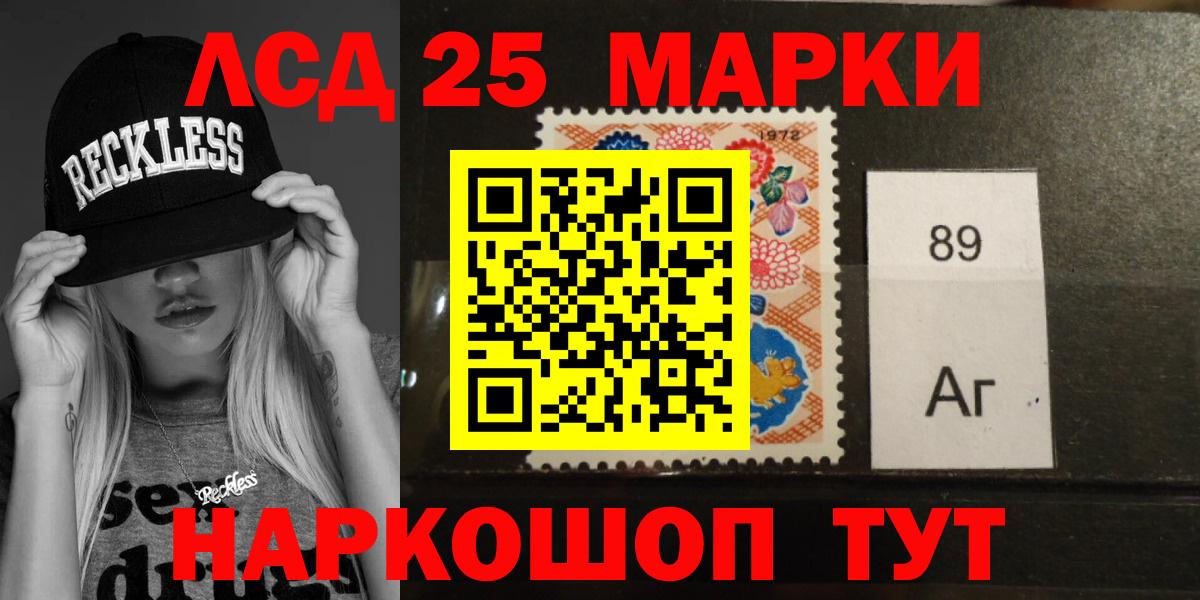 Старая Русса  Лсд 25 экстази кислота  Вход с VPN 