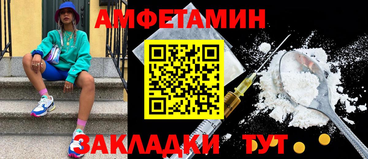 Метамфетамин витя  Метамфетамин витя  Старая Русса  Вход с VPN 