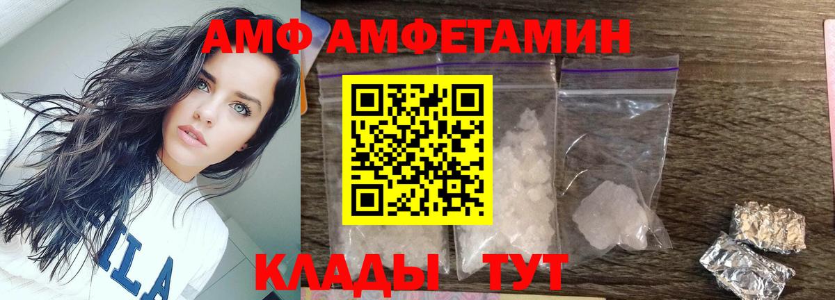 Первитин витя Старая Русса