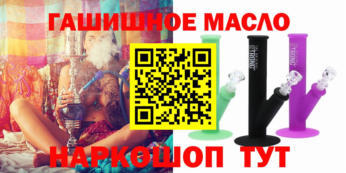 ТГК вейп с тгк Старая Русса