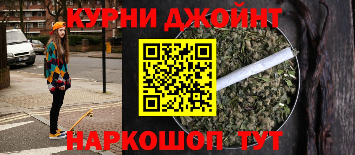 МАРИХУАНА MAZAR Старая Русса
